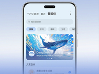 ?手機(jī)品牌爭先接入DeepSeek比速度！小米進(jìn)度吊車尾？