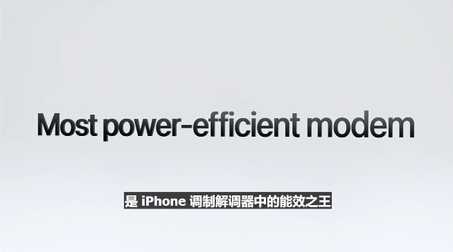 蘋(píng)果iPhone 16e發(fā)布：首發(fā)C1自研5G基帶，國(guó)補(bǔ)后3999元起！