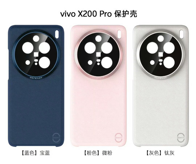 物理防炫光來了！vivo X200 Pro/mini保護殼親測免費領