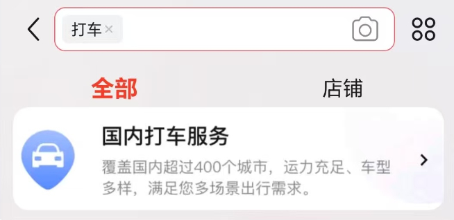 京東外賣組合拳繼續(xù)：每日餐補(bǔ)上線！騎手不僅買社保還能當(dāng)快遞員？