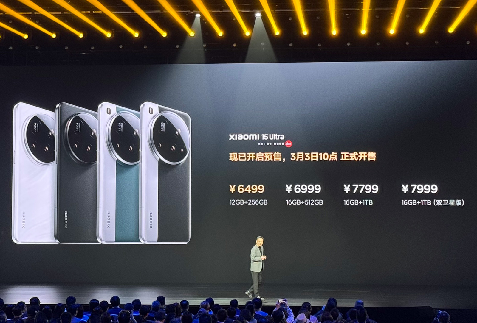 多重驚喜！小米SU7 Ultra發(fā)售2小時大定破萬，15 Ultra爭氣