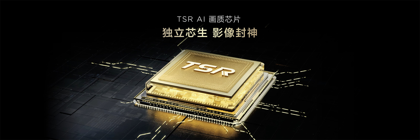 從中國(guó)冠軍到全球領(lǐng)跑！TCL發(fā)布第四代液晶電視Q10L系列