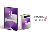 闊折疊華為Pura X攜鴻蒙操作系統(tǒng)5登場，可享12期分期免息購