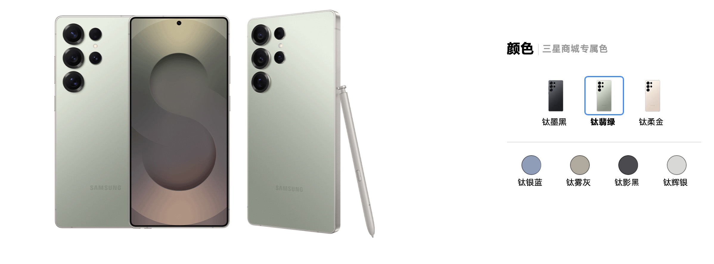 影像創(chuàng)作先鋒三星Galaxy S25 Ultra，五一出游好選擇